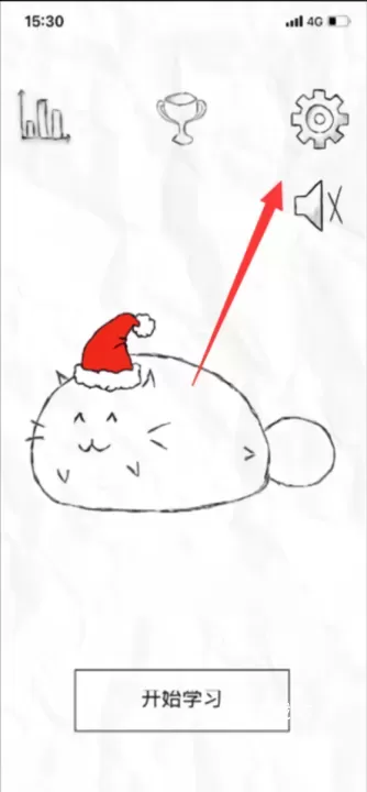 fatty cat_https://www.81xiazai.com_生活休闲_第1张