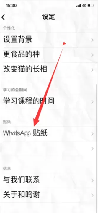 fatty cat_https://www.81xiazai.com_生活休闲_第2张