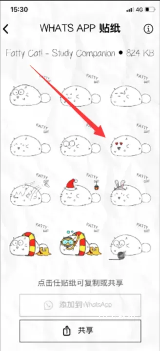 fatty cat_https://www.81xiazai.com_生活休闲_第3张