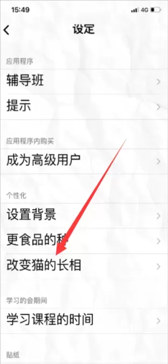 fatty cat_https://www.81xiazai.com_生活休闲_第5张