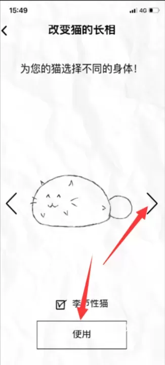 fatty cat_https://www.81xiazai.com_生活休闲_第6张