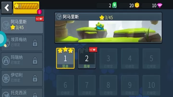 疯狂快车手2_https://www.81xiazai.com_赛车竞速_第4张