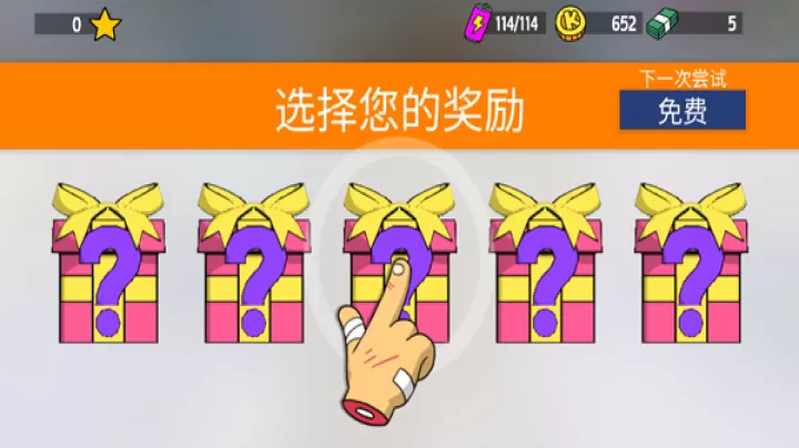 WarPedKartRacers_https://www.81xiazai.com_赛车竞速_第5张