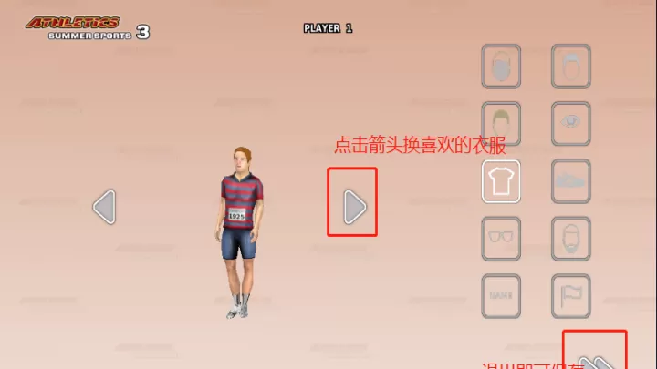 田径运动会3_https://www.81xiazai.com_体育竞技_第3张
