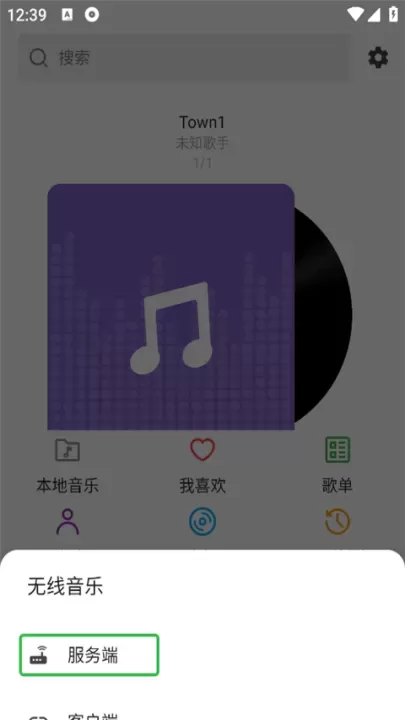 白雪音乐_https://www.81xiazai.com_音影播放_第2张