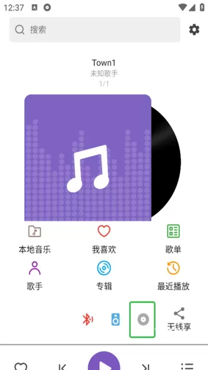 白雪音乐_https://www.81xiazai.com_音影播放_第1张