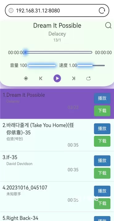 白雪音乐_https://www.81xiazai.com_音影播放_第4张