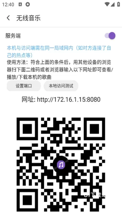 白雪音乐_https://www.81xiazai.com_音影播放_第3张