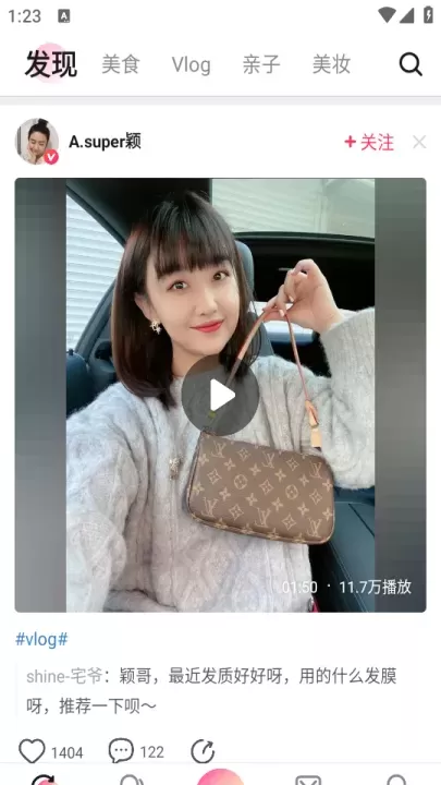 美拍相机美颜相机_https://www.81xiazai.com_摄影图像_第2张