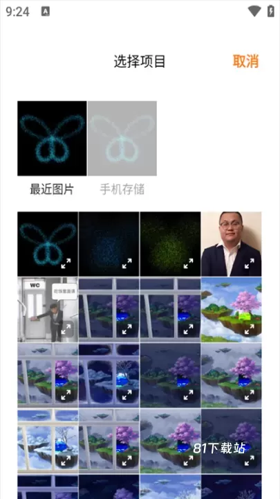 VIVO摄影_https://www.81xiazai.com_摄影图像_第2张