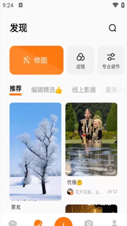 VIVO摄影_https://www.81xiazai.com_摄影图像_第1张