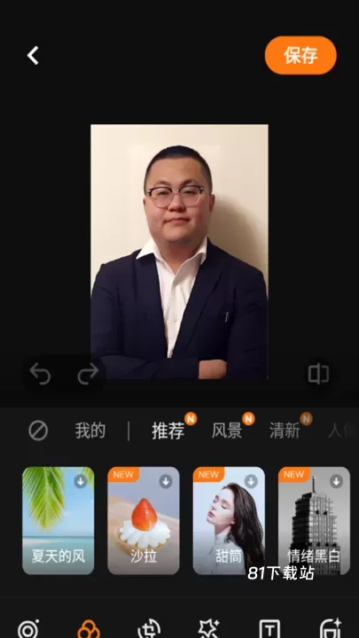 VIVO摄影_https://www.81xiazai.com_摄影图像_第3张