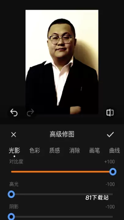 VIVO摄影_https://www.81xiazai.com_摄影图像_第4张