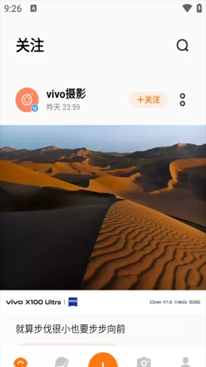 VIVO摄影_https://www.81xiazai.com_摄影图像_第6张