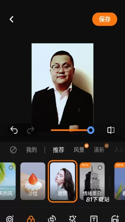 VIVO摄影_https://www.81xiazai.com_摄影图像_第5张