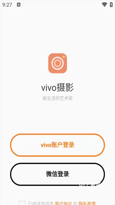 VIVO摄影_https://www.81xiazai.com_摄影图像_第8张