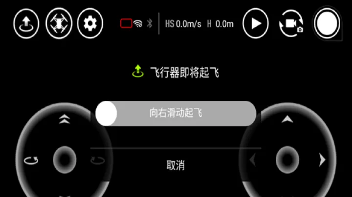 TELLO无人机_https://www.81xiazai.com_摄影图像_第2张