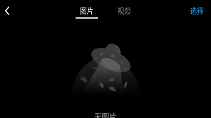 TELLO无人机_https://www.81xiazai.com_摄影图像_第5张