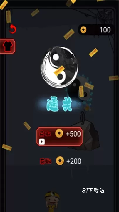 我坚持不住了_https://www.81xiazai.com_休闲益智_第2张
