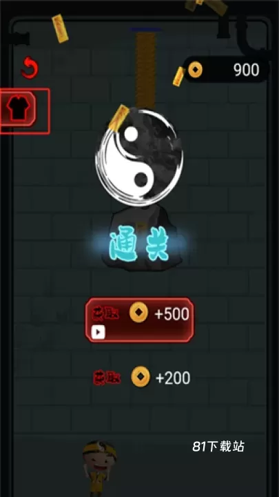我坚持不住了_https://www.81xiazai.com_休闲益智_第7张