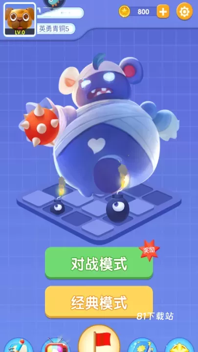 扫雷online_https://www.81xiazai.com_休闲益智_第2张