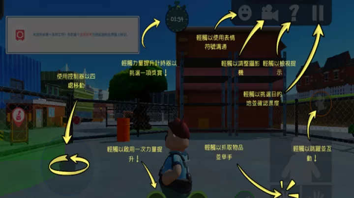 可靠快递国际版_https://www.81xiazai.com_休闲益智_第2张