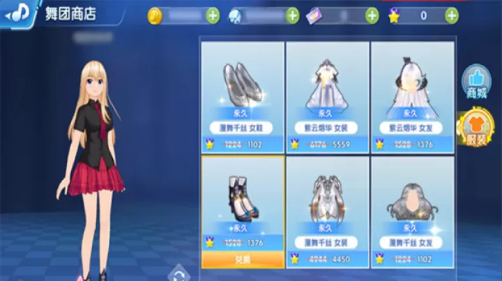 唱舞全明星_https://www.81xiazai.com_休闲益智_第5张