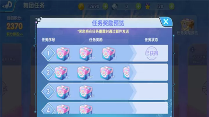 唱舞全明星_https://www.81xiazai.com_休闲益智_第8张
