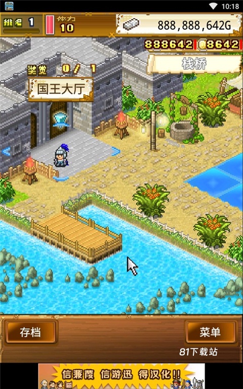 大海贼探索冒险岛蒹葭