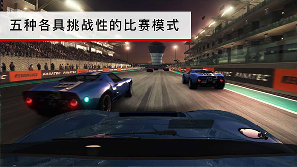 GRID超级房车赛