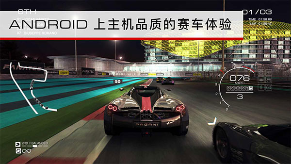 GRID超级房车赛