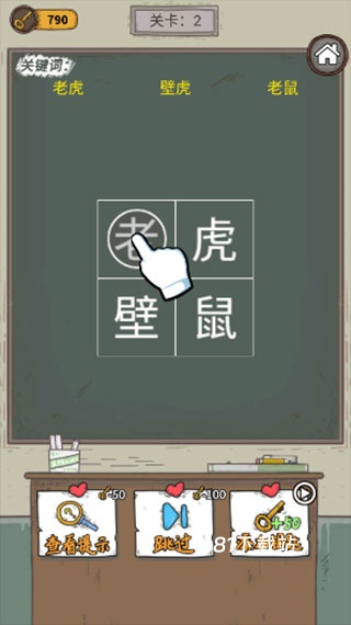 学霸王蓝莓