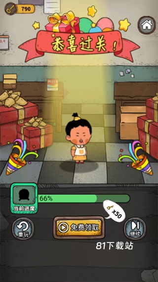 学霸王蓝莓