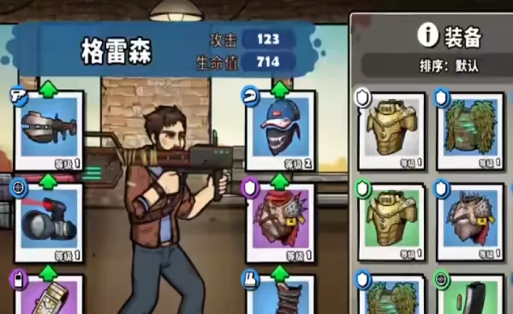 战车撞僵尸地牢_https://www.81xiazai.com_赛车竞速_第7张