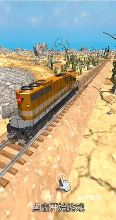 Train Ramp Jumping_https://www.81xiazai.com_赛车竞速_第1张