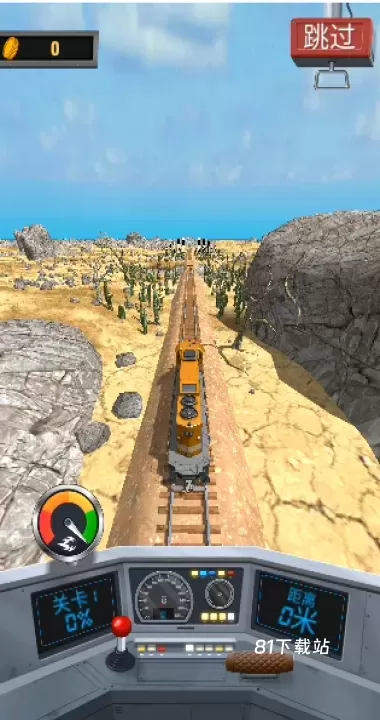 Train Ramp Jumping_https://www.81xiazai.com_赛车竞速_第2张