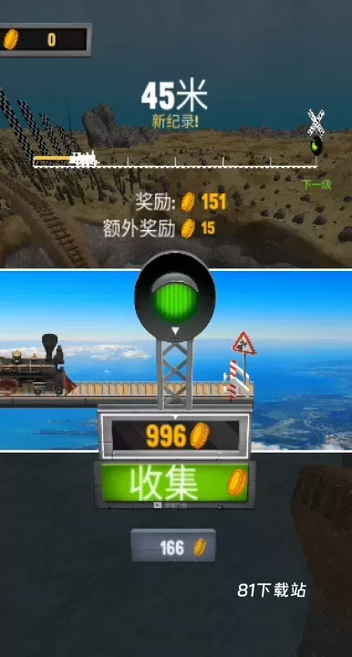Train Ramp Jumping_https://www.81xiazai.com_赛车竞速_第4张