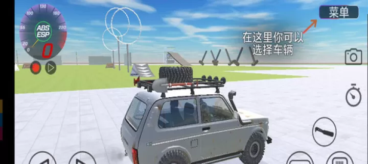 VAZ碰撞模拟_https://www.81xiazai.com_赛车竞速_第2张