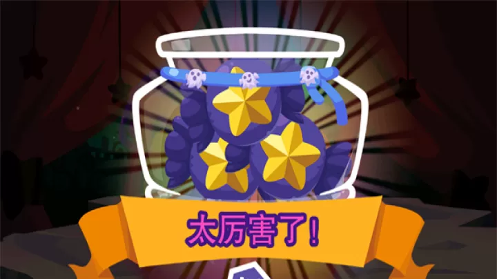 糖糖万圣节_https://www.81xiazai.com_模拟经营_第4张