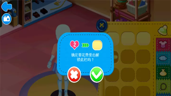 糖糖时尚屋_https://www.81xiazai.com_模拟经营_第5张