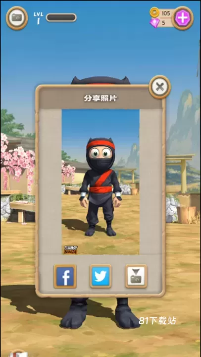 笨拙的忍者_https://www.81xiazai.com_模拟经营_第3张