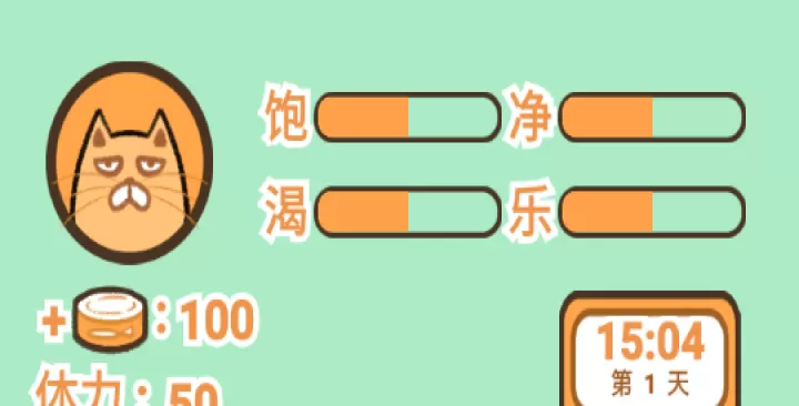 饲养人类模拟器_https://www.81xiazai.com_模拟经营_第6张