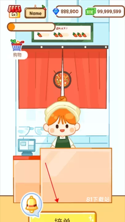 麻辣烫大师_https://www.81xiazai.com_模拟经营_第5张