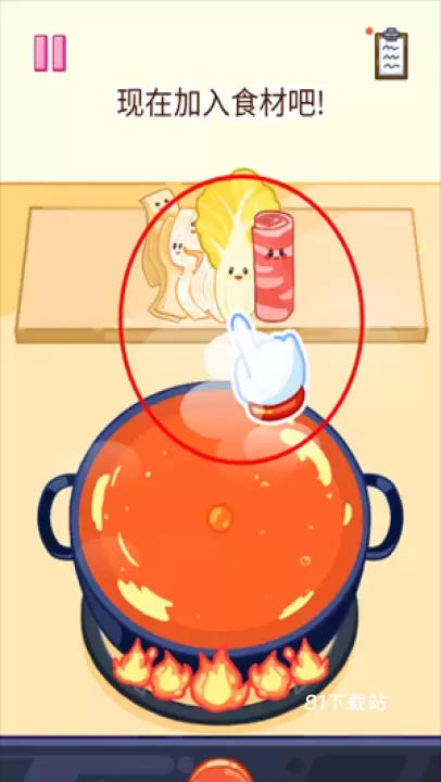 麻辣烫大师_https://www.81xiazai.com_模拟经营_第9张