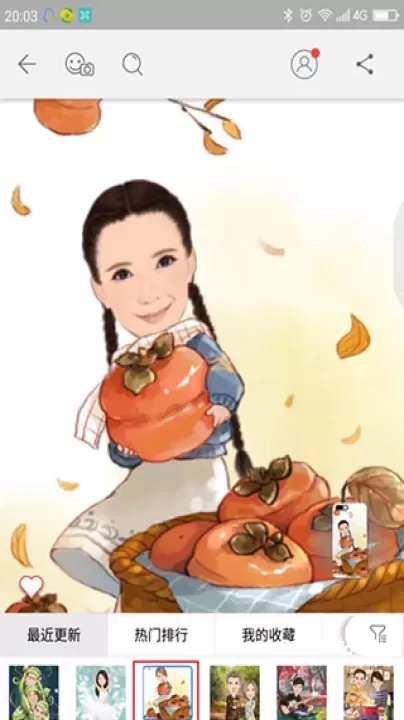 魔漫相机_https://www.81xiazai.com_摄影图像_第6张