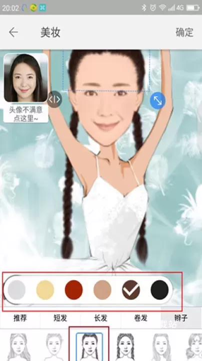 魔漫相机_https://www.81xiazai.com_摄影图像_第5张