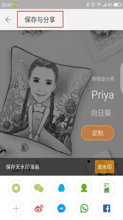 魔漫相机_https://www.81xiazai.com_摄影图像_第7张