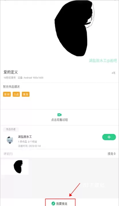 画吧_https://www.81xiazai.com_摄影图像_第3张