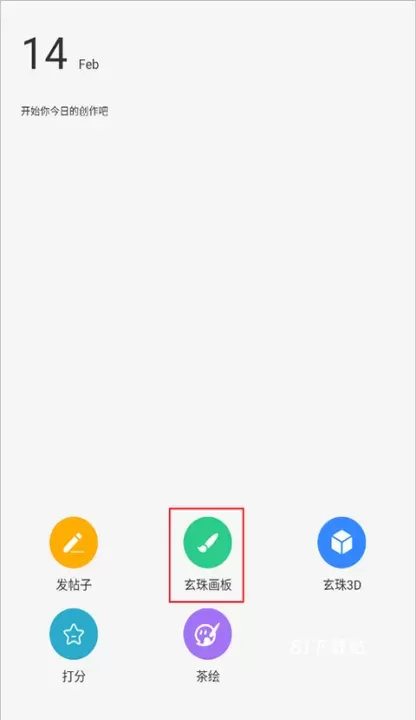 画吧_https://www.81xiazai.com_摄影图像_第4张