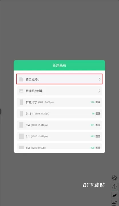 画吧_https://www.81xiazai.com_摄影图像_第6张